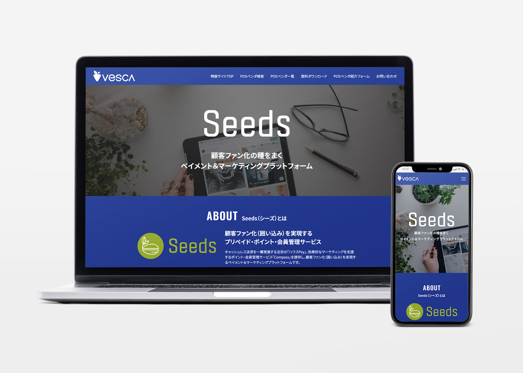 vesca_seeds